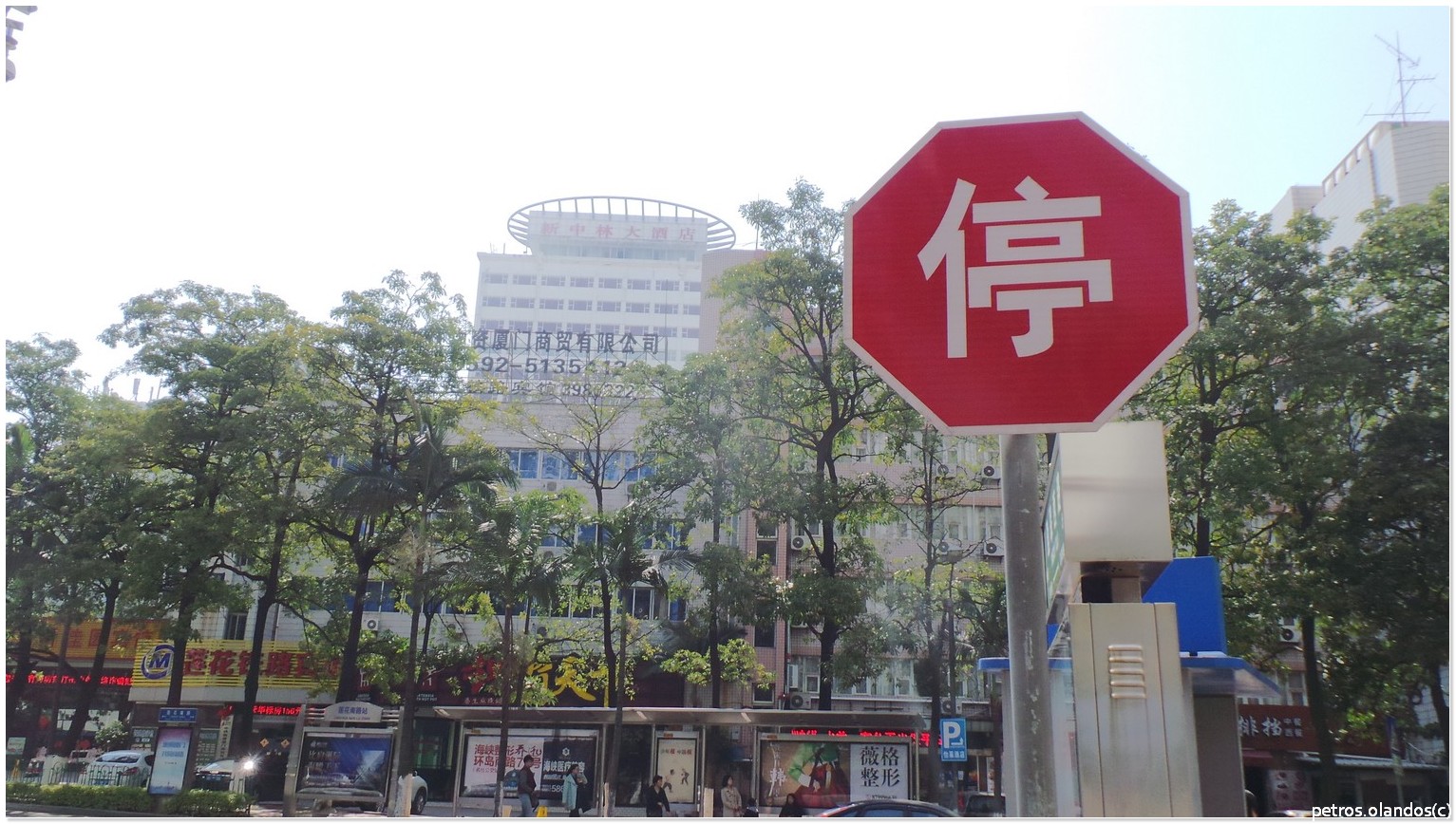 chinees stopbord